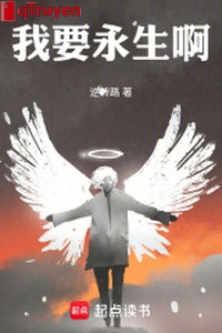 Ta muốn vĩnh sinh a