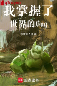 Ta nắm giữ thế giới Bug