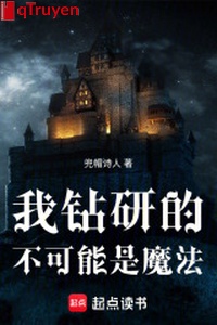 Ta nghiên cứu không có khả năng là ma pháp