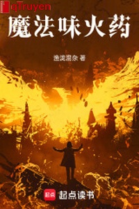 Ta nhất cổ xưa quý tộc, hỏa dược ma pháp kiêm đến!