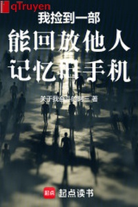 Ta nhặt được một bộ có thể hồi phóng người khác ký ức cũ di động