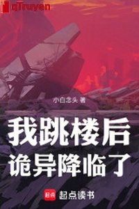 Ta nhảy lầu sau, quỷ dị buông xuống