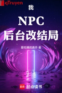 Ta, NPC, hậu trường sửa kết cục