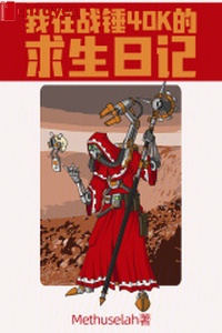 Ta ở chiến chùy 40k cầu sinh nhật ký