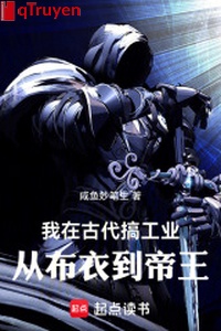 Ta ở cổ đại làm công nghiệp: Từ bố y đến đế vương