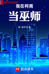 Ta ở Conan đương vu sư