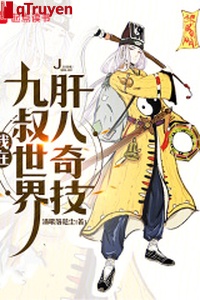 Ta ở cửu thúc thế giới gan tám kỳ kỹ