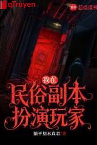 Ta ở dân tục phó bản sắm vai người chơi