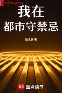 Ta ở đô thị thủ cấm kỵ