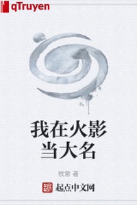 Ta ở hỏa ảnh đương đại danh