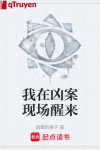 Ta ở hung án hiện trường tỉnh lại