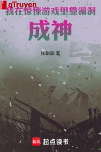 Ta ở kinh tủng trong trò chơi dựa lỗ hổng thành thần