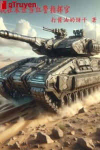 Ta ở mạt thế đương hồng cảnh quan chỉ huy