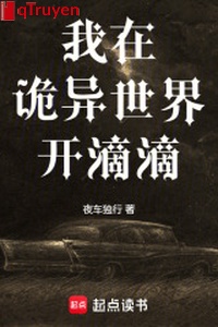 Ta ở quỷ dị thế giới khai tích tích