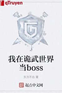 Ta ở quỷ võ thế giới đương Boss