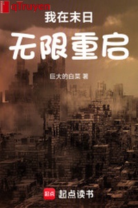 Ta ở tận thế vô hạn khởi động lại