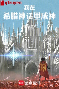 Ta ở thần thoại Hy Lạp thành thần