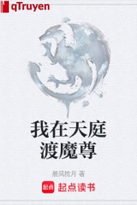 Ta ở Thiên Đình độ Ma Tôn