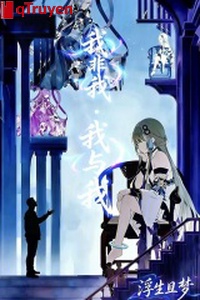 Ta phi ta: Ta cùng ta