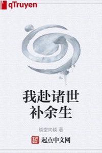 Ta phó chư thế bổ quãng đời còn lại