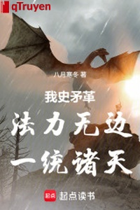 Ta sử mâu cách, pháp lực vô biên, nhất thống chư thiên