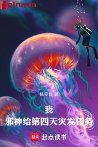 Ta, tà thần, cấp đệ tứ thiên tai phát nhiệm vụ