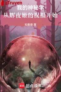 Ta thần bí học: Từ Kaguya-hime chúc phúc bắt đầu