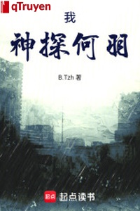 Ta, thần thám gì vũ