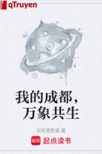 Ta thành đô, vạn vật cộng sinh