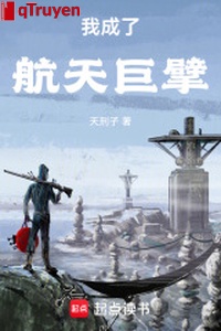 Ta thành hàng thiên ngón tay cái