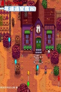 Ta thật chỉ là cái bình thường nông phu a