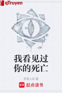 Ta thấy quá ngươi tử vong