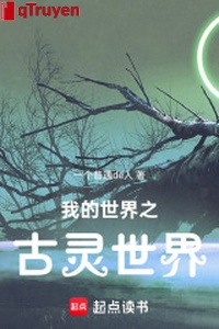 Ta thế giới chi cổ linh thế giới