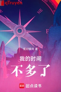 Ta thời gian không nhiều lắm