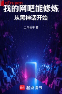 Ta tiệm net có thể tu luyện: Từ hắc thần thoại bắt đầu