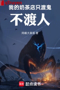 Ta tiệm trà sữa chỉ độ quỷ, không độ người