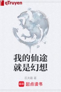 Ta tiên đồ chính là ảo tưởng