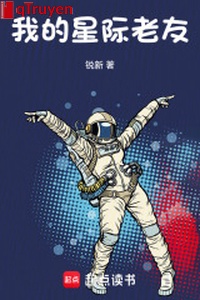 Ta tinh tế lão hữu