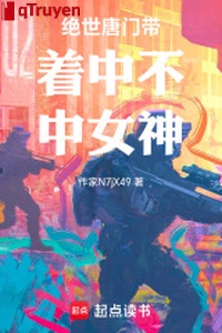 Ta tới khai quải các ngươi tùy ý