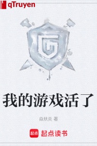 Ta trò chơi sống