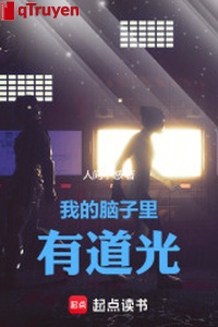 Ta trong đầu có nói quang