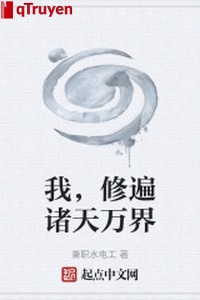 Ta, tu biến chư thiên vạn giới