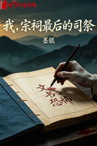 Ta, từ đường cuối cùng tư tế