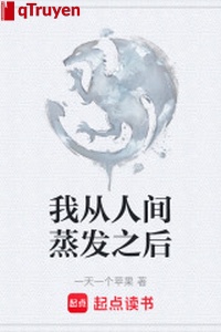 Ta từ nhân gian bốc hơi lúc sau