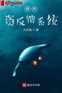 Ta tư phản hồi hệ thống