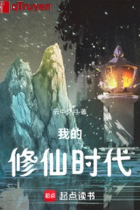 Ta tu tiên thời đại