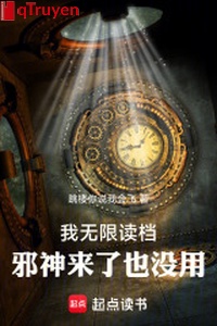 Ta vô hạn đọc đương, tà thần tới cũng vô dụng