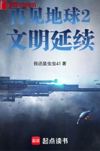 Tái kiến địa cầu 2: Văn minh kéo dài