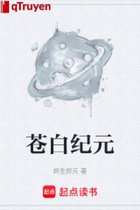 Tái nhợt kỷ nguyên