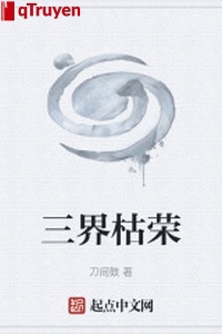 Tam giới khô vinh